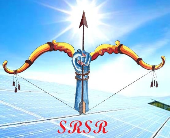 Shree Ram Solar Logo
